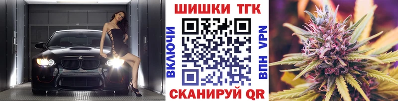 Наркошоп купить A-PVP КОКАИН Меф АМФ Каннабис Луза