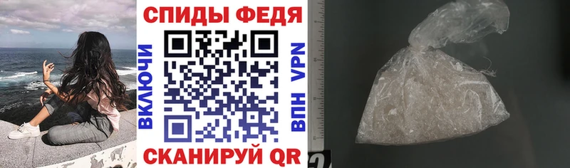 Купить где  Луза  Амфетамин VHQ 