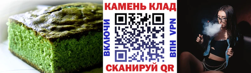 Еда ТГК конопля  Купить закладки  Луза 