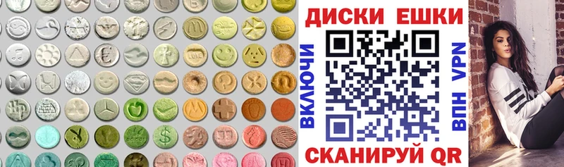Купить  Луза  Ecstasy бентли 