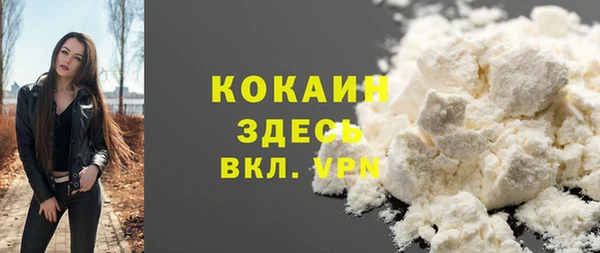 мяу мяу кристалл Верхнеуральск