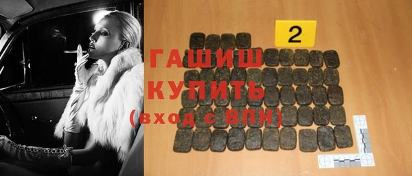 прущие грибы Верхний Тагил
