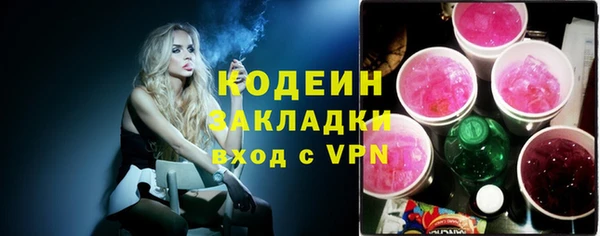 мяу мяу кристалл Верхнеуральск