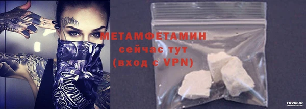 мяу мяу кристалл Верхнеуральск