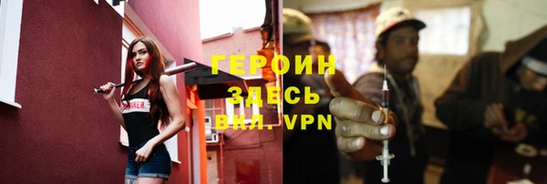 мяу мяу кристалл Верхнеуральск