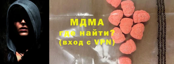 прущие грибы Верхний Тагил