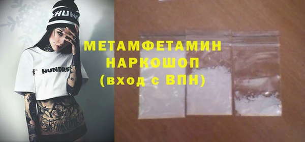 мяу мяу кристалл Верхнеуральск