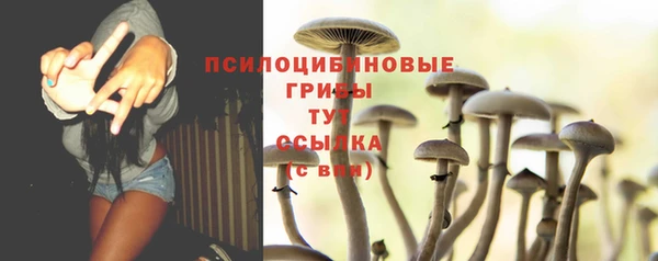 мяу мяу кристалл Верхнеуральск