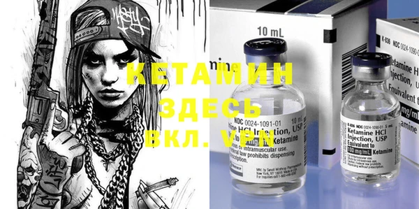гашик Верея