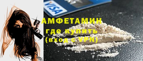 прущие грибы Верхний Тагил