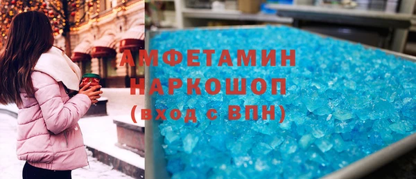 прущие грибы Верхний Тагил
