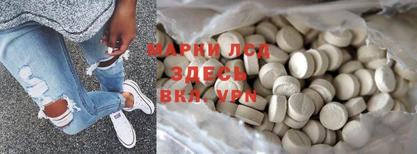 мяу мяу кристалл Верхнеуральск