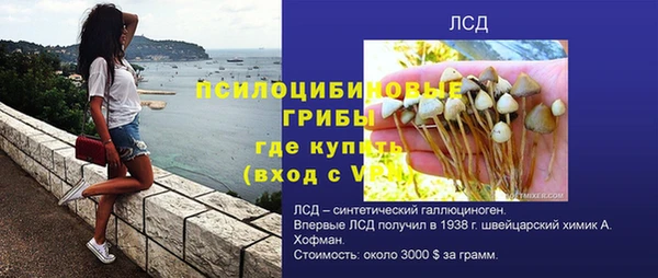 мяу мяу кристалл Верхнеуральск
