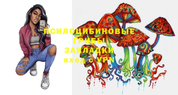 мяу мяу кристалл Верхнеуральск