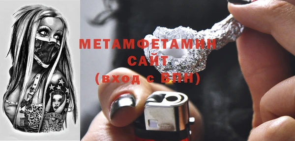 мяу мяу кристалл Верхнеуральск