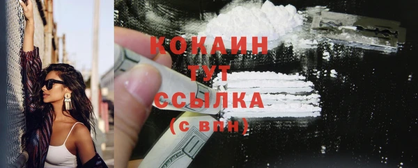 мяу мяу кристалл Верхнеуральск