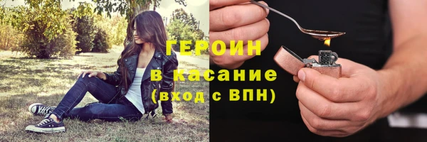 мяу мяу кристалл Верхнеуральск