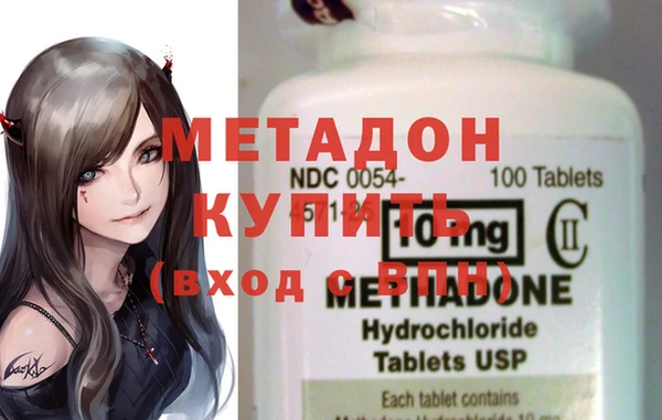 мяу мяу кристалл Верхнеуральск