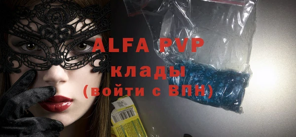 мяу мяу кристалл Верхнеуральск