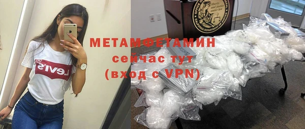 гашик Верея