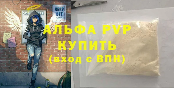 мяу мяу кристалл Верхнеуральск