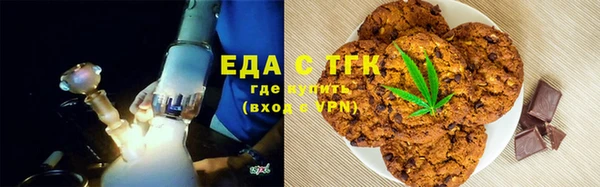 мяу мяу кристалл Верхнеуральск