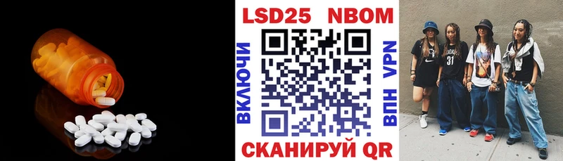 Купить  Луза  Лсд 25 экстази кислота 