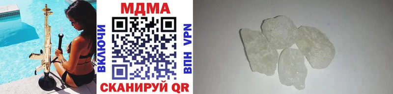 MDMA VHQ  Купить  Луза 