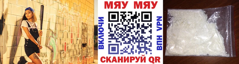 МЯУ-МЯУ 4 MMC  Луза 