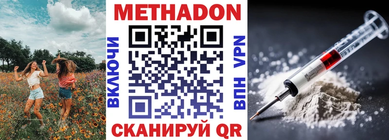 Купить где  Луза  МЕТАДОН белоснежный 