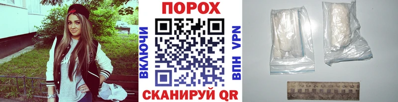 Метамфетамин Methamphetamine  Купить где  Луза 