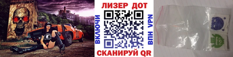 Марки N-bome 1,5мг  Купить закладки  Луза 