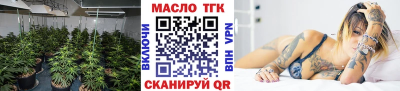 Купить закладки  Луза  Дистиллят ТГК жижа 